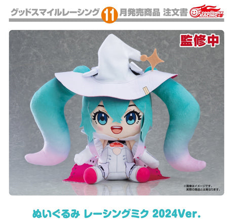 15-08-2024 GoodSmile Racing - Plushie Racing Miku: 2024 Ver. Y5500 (4560392849763)