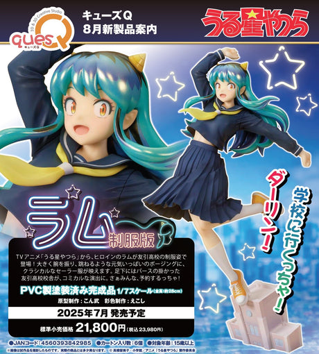 30-10-2024 QuesQ - 1/7 Urusei Yatsura Lum Uniform ver. Y21800 (4560393842985)