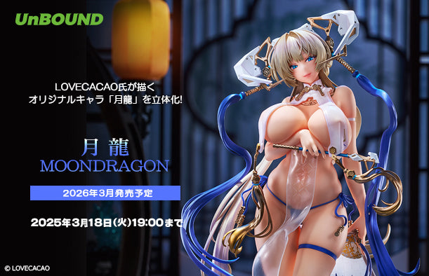 26-02-2025 Unbound - 1/7 MOONDRAGON Y17727 R18 PVC