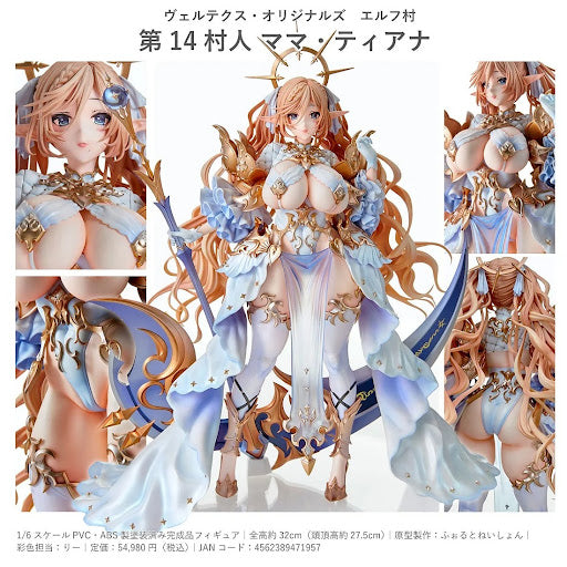 11-07-2024 Vertex - 1/6 14th villager Mama Tiana Y49982 (4562389471957) R18 PVC