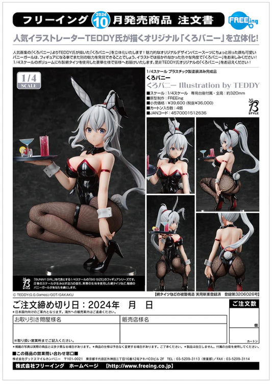 25-04-2024 JPY36000 FREEIng - Black Bunny Illustration by TEDDY