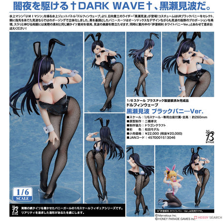 15-08-2024 FREEIng - 1/6 Minami Kurose: Black Bunny Ver. Y20000 (4570001513046)