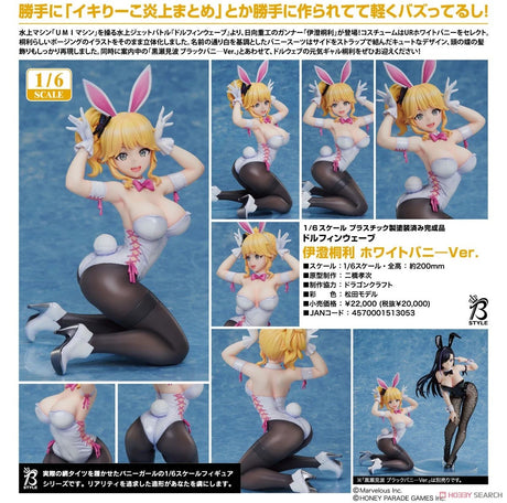 15-08-2024 FREEIng - 1/6 Kiri Izumi: White Bunny Ver. Y20000 (4570001513053)