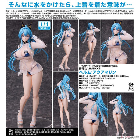 11-09-2024 FREEing - 1/7 【勝利の女神:NIKKE】Helm: Aquamarine Y40000 (4570001513152)