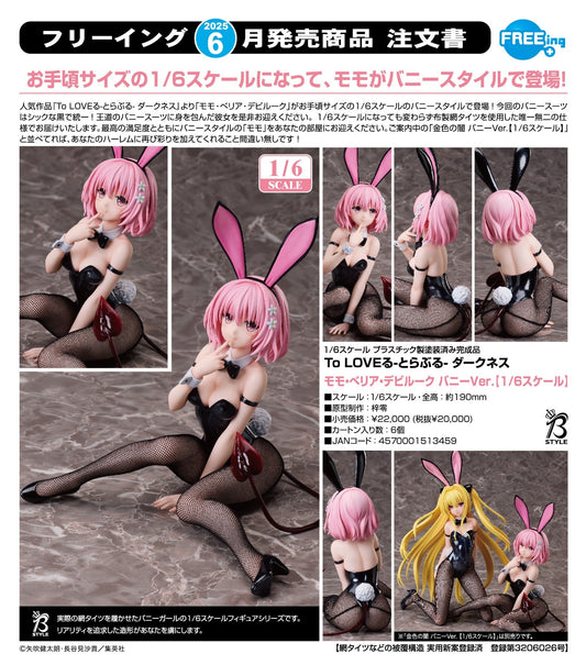 13-03-2025 FREEing - B-style 1/6《出包王女DARKNESS》夢夢·貝莉雅·戴比路克 兔女郎Ver. Y20000 PVC