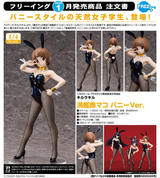13-08-2025 FREEing - B-Style 1/4《KILL la KILL》滿艦飾真子 兔女郎Ver.  Y32000 PVC