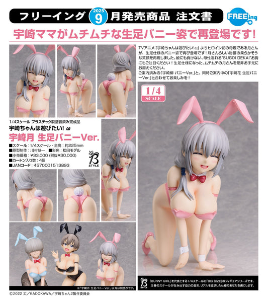 23-04-2025 FREEing - B-style 1/4《宇崎學妹想要玩！ω 》 宇崎月 : 裸腿兔女郎Ver. Y30000 PVC