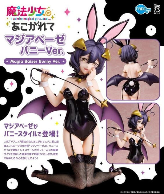 11-06-2025 FREEing - B-Style 1/4《夢想成為魔法少女》瑪吉雅邪惡 兔女郎Ver. Y36000 PVC