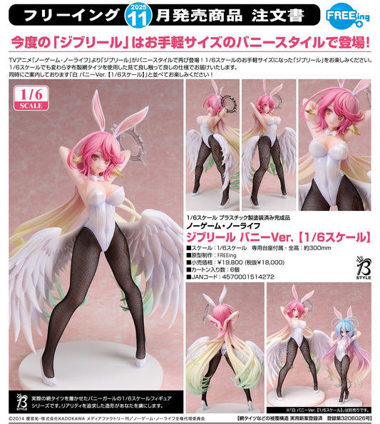 20-08-2025 FREEing - B-style 1/6《遊戲人生》吉普莉爾 兔女郎Ver. Y18000 PVC
