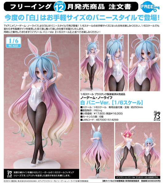 20-08-2025 FREEing - B-style 1/6《遊戲人生》白 兔女郎Ver. Y16000 PVC
