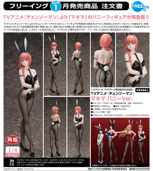 19-11-2025 FREEing - B-Style 1/4《鏈鋸人》 真紀真 兔女郎Ver. (再販) Y35000 PVC