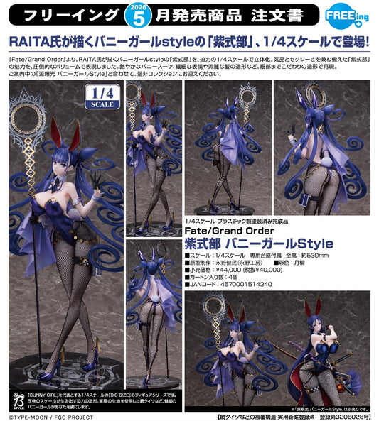 19-11-2025 FREEing - B-Style 1/4《Fate/Grand Order》紫式部 兔女郎Style Y40000 PVC
