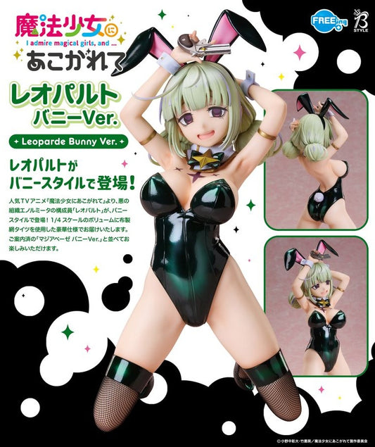 07-01-2026 FREEing - B-Style 1/4《夢想成為魔法少女》獵豹 兔女郎Ver. Y36000 PVC