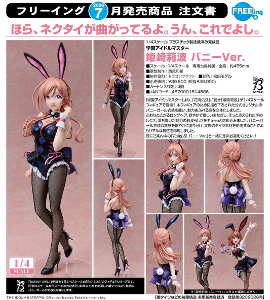 28-01-2026 FREEing - 1/4《學園偶像大師》姬崎莉波 兔女郎Ver. Y36000 PVC