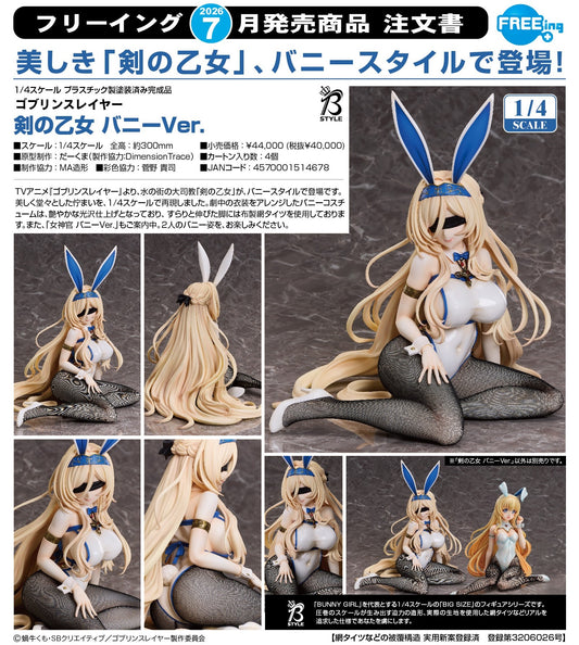28-01-2026 FREEing - 1/4《哥布林殺手》劍之聖女 兔女郎Ver. Y40000 PVC