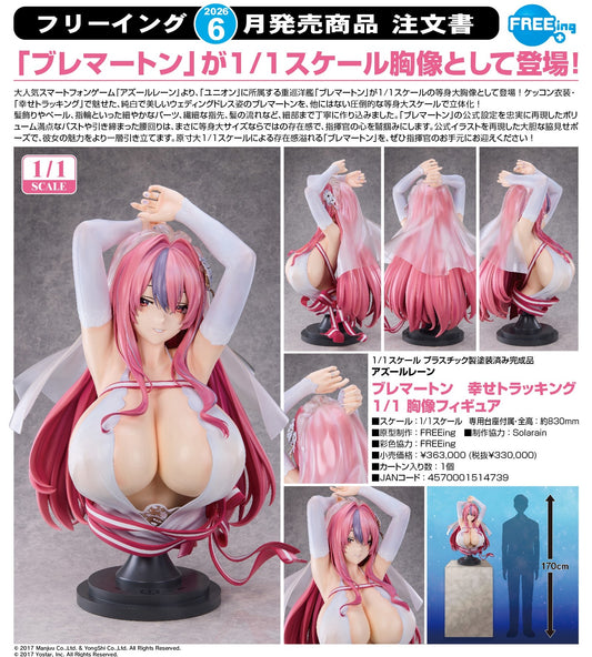 21-01-2026 FREEing - 1/1《碧藍航線》布萊默頓 幸福的軌跡 胸像模型 Y330000 PVC
