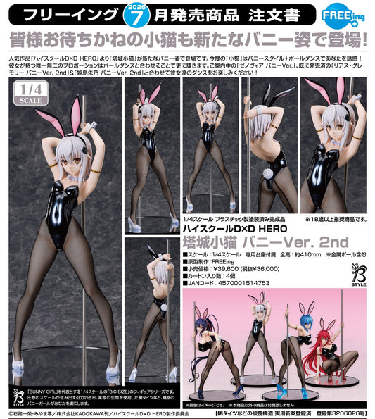 18-03-2026 FREEing - B-Style 1/4《惡魔高校D×D》塔城小貓 兔女郎Ver. Y36000 PVC