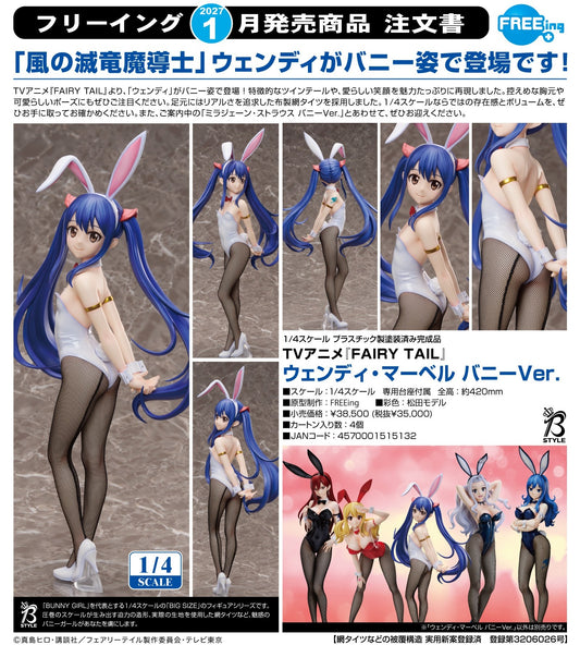 12-08-2026 FREEing - 1/4《FAIRY TAIL魔導少年》 溫蒂·瑪貝爾 兔女郎Ver. Y35000 PVC