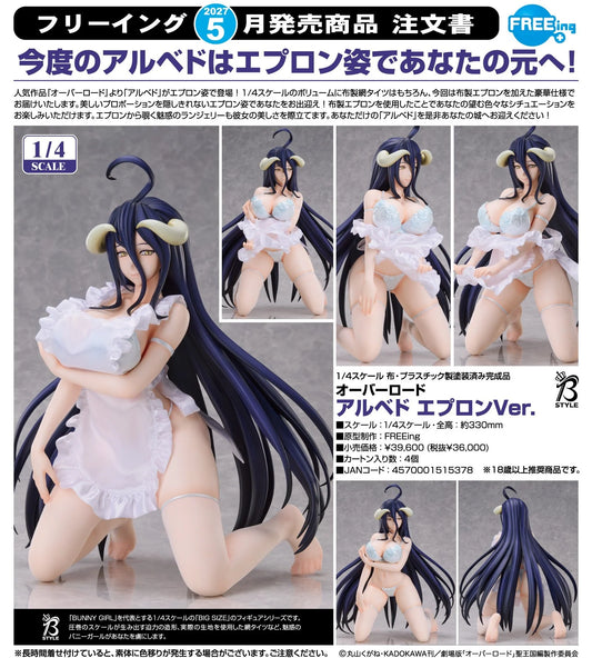 02-12-2026 FREEing - 1/4《OVERLORD》雅兒貝德 圍裙Ver. Y36000 PVC