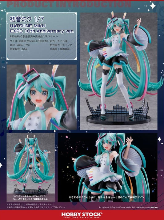 10-09-2025 HOBBY STOCK - 初音未來 1/7 HATSUNE MIKU EXPO 10周年Ver. Y24000 PVC
