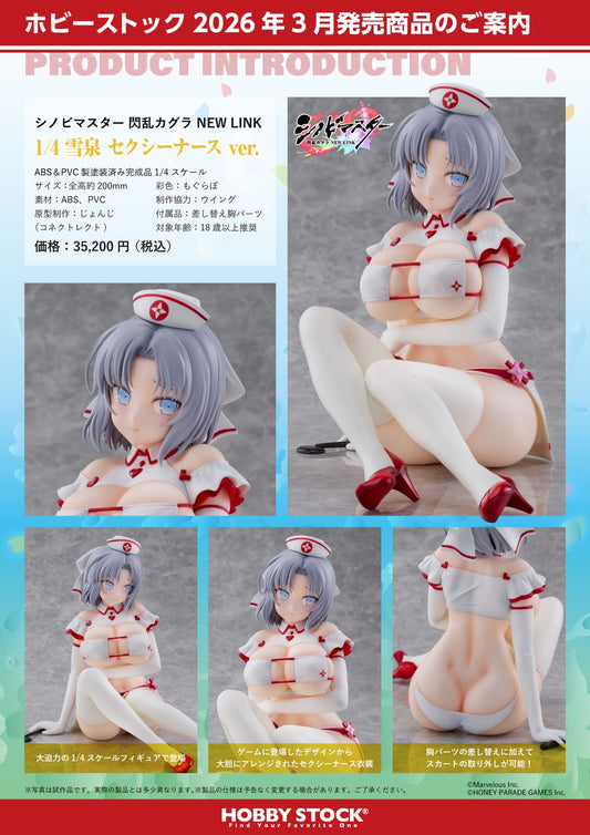 01-10-2025 HOBBY STOCK - 1/4《忍者大師閃亂神樂NEW LINK》雪泉 性感護士Ver. Y32000 PVC