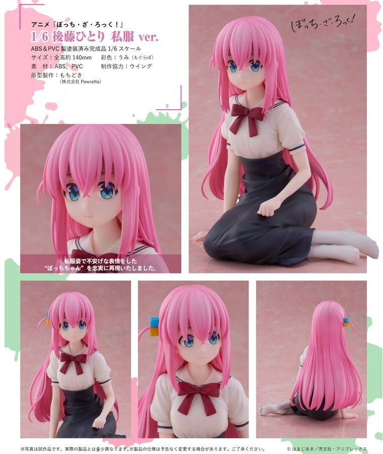 21-01-2026 HOBBY STOCK - 1/6《孤獨搖滾！》後藤一里 私服 ver. Y18000 PVC