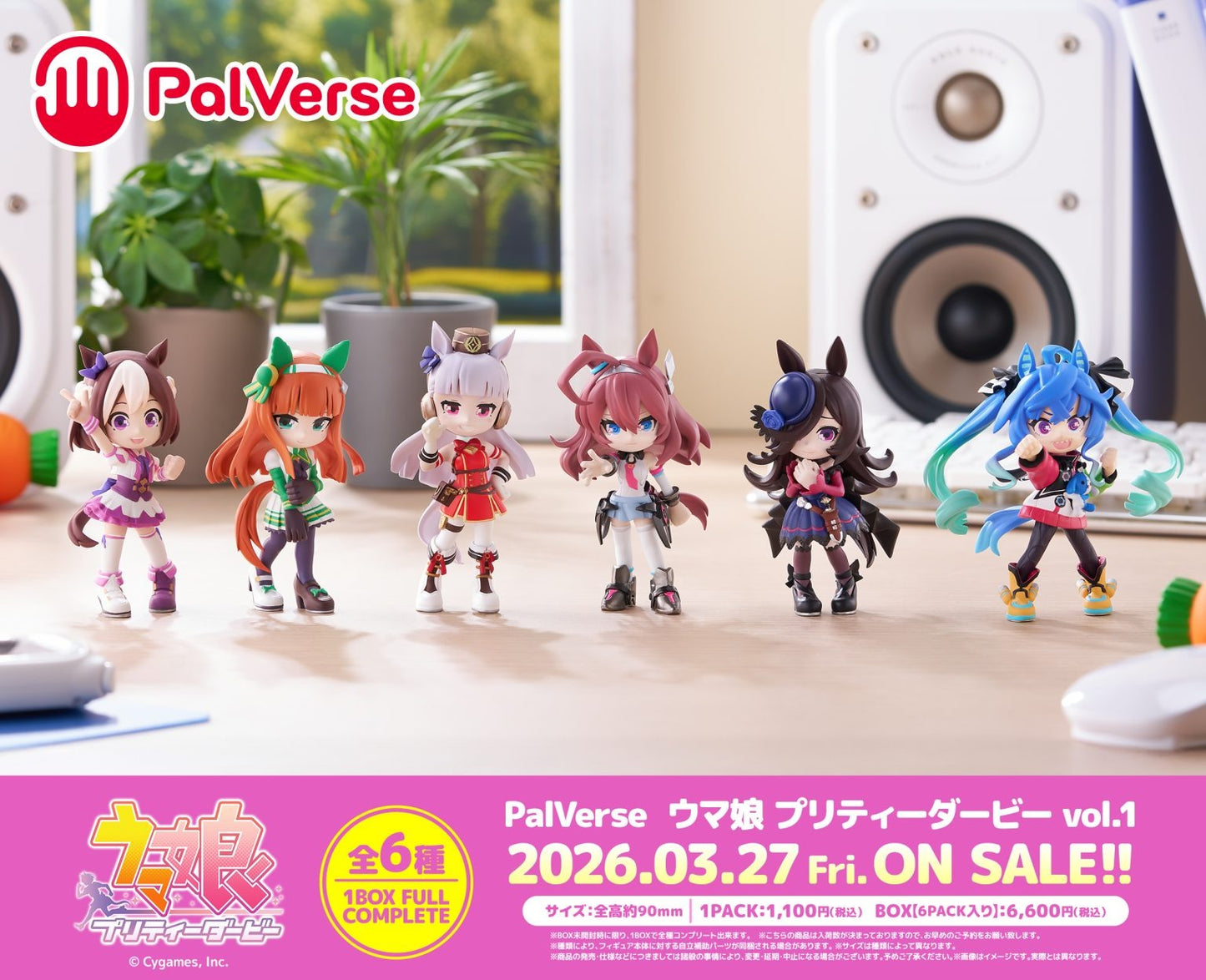 22-10-2025 Bushiroad Creative - PalVerse《賽馬娘Pretty Derby》vol.1 Y1000