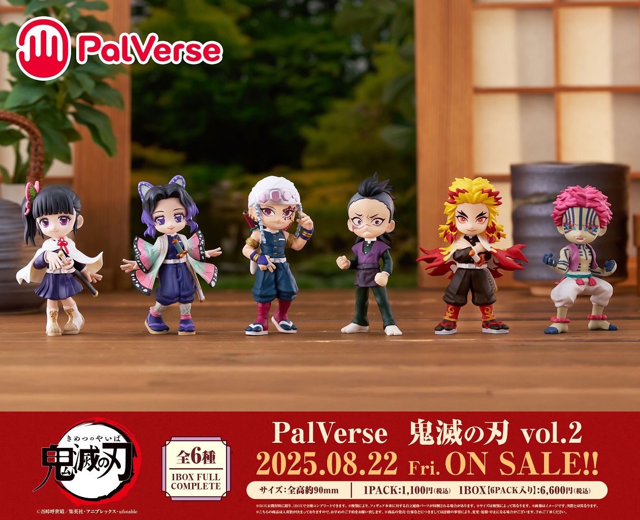 09-04-2025 Bushiroad Creative - PalVerse《鬼滅之刃》Vol.2 (Box Of 6) Y1000