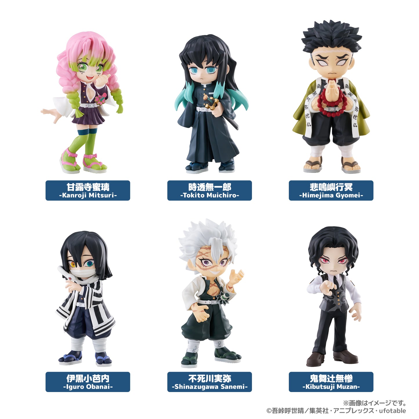 21-05-2025 Bushiroad Creative - PalVerse《鬼滅之刃》Vol.3 (Box Of 6) Y1000