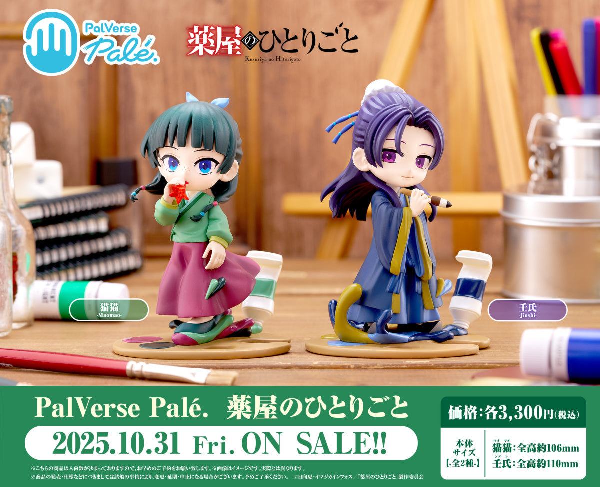 18-06-2025 Bushiroad Creative - PalVerse Palé《藥師少女的獨語》: 貓貓 Y3000