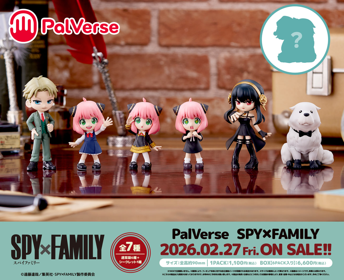 01-10-2025 Bushiroad Creative - PalVerse SPY×FAMILY Y1000（Box Of 6 ）