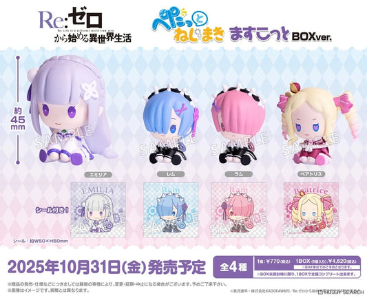 08-07-2025 Bushiroad Creative -《Re:從零開始的異世界生活》- Petatto Clockwork Mascot BOX ver. Y700(Box Of 6)