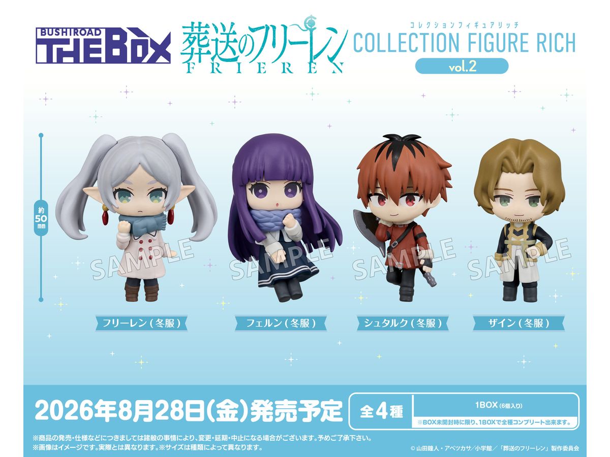 29-04-2026 Bushiroad Creative - BUSHIROAD THE BOX《葬送的芙莉蓮》收藏手辦 RICH vol.2 Y500 ( Box Of 6 )