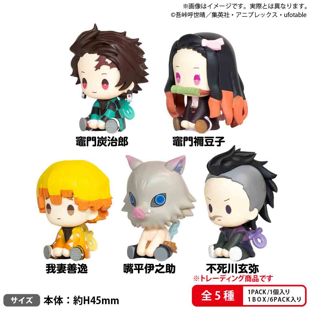 24-10-2025 Bushiroad Creative -《鬼滅之刃》Petatto Nejimaki 吉祥物 vol.1 (BOX OF 6) Y500