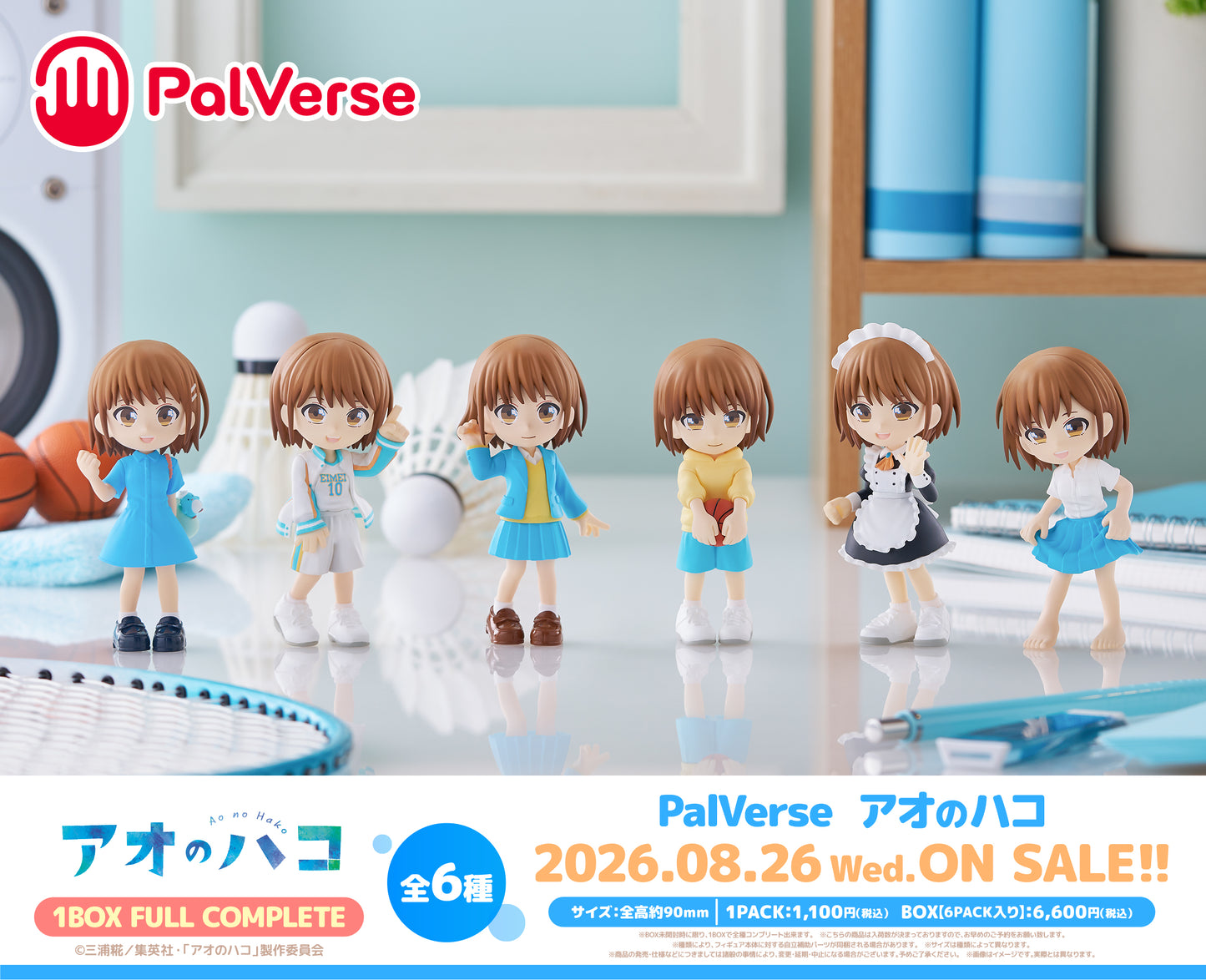 08-04-2026 Bushiroad Creative - PalVerse《青春之箱》鹿野千夏 Y1000 ( Box Of 6 )