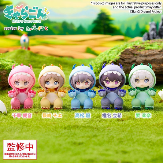09-02-2026 Bushiroad Creative - 《BanG Dream! MyGO》恐龍怪獸造型公仔 Y700 ( Box Of 6 )