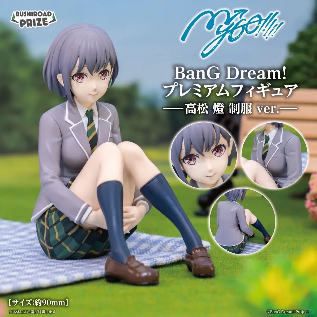 08-12-2025 BUSHIROAD CREATIVE - BanG Dream! Premium Figure MyGO!!!!! 高松燈 校服Ver. Y2500 PVC