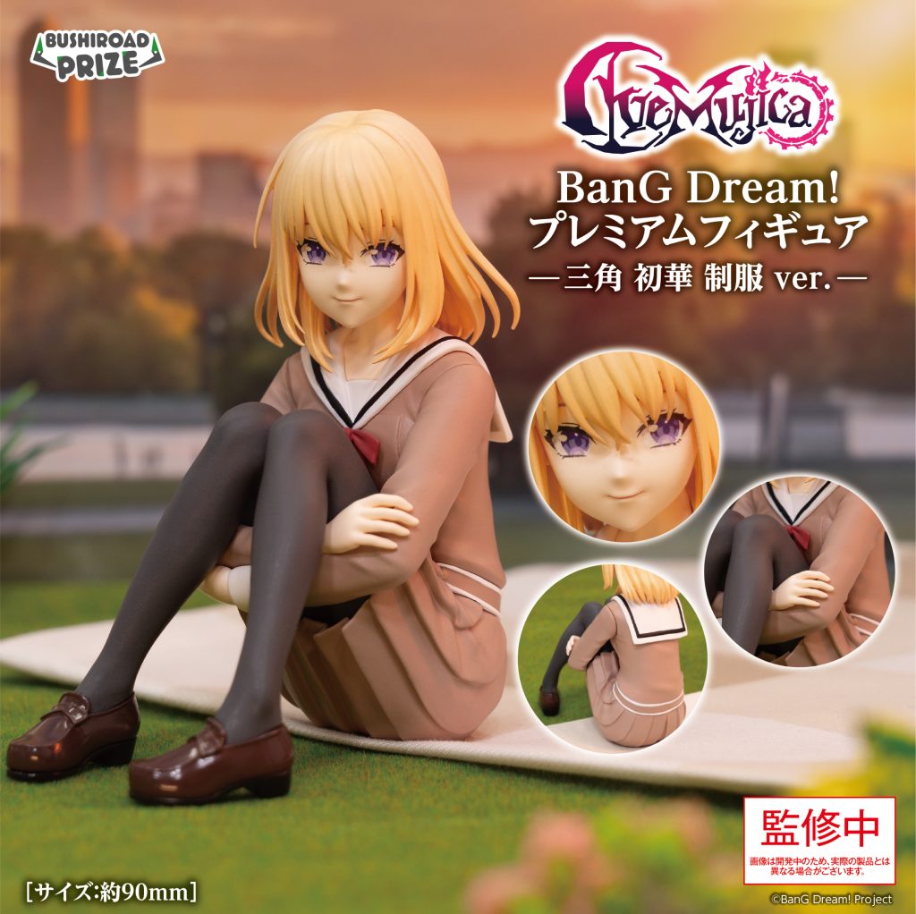 11-02-2026 Bushiroad Creative -《BanG Dream!》Premium Figure Ave Mujica 三角初華 制服 ver. Y2500 PVC