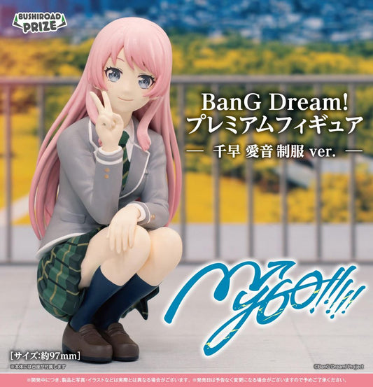 11-03-2026 Bushiroad Creative -《BanG Dream!》Premium Figure MyGO!!!!! 千早愛音 制服 Ver. Y2500 PVC