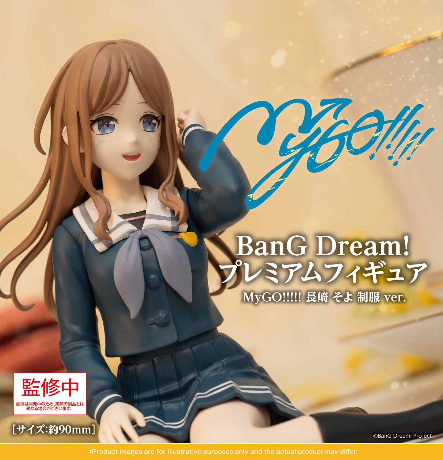20-05-2026 Bushiroad Creative -《BanG Dream!》Premium Figure MyGO!!!!! 長崎爽世 制服 Ver. Y2500 PVC