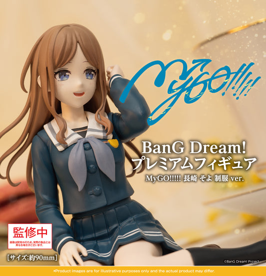 20-05-2026 Bushiroad Creative -《BanG Dream!》Premium Figure MyGO!!!!! 長崎爽世 制服 Ver. Y2500 PVC