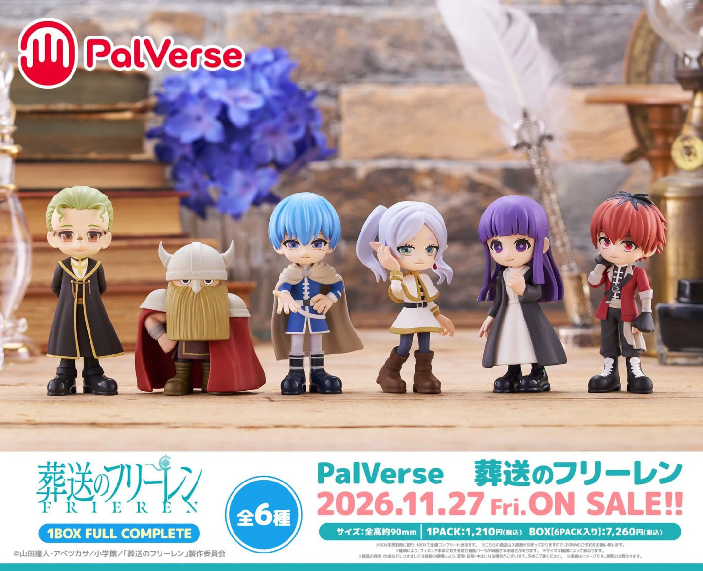 15-07-2026 Bushiroad Creative - PalVerse《葬送的芙莉蓮》Y1100 ( Box Of 6 )