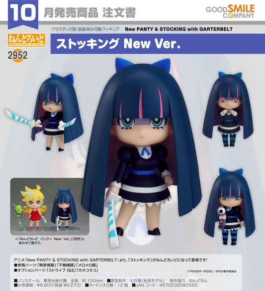 15-07-2026 Good Smile - Nendoroid 黏土人 No.2952《新吊帶襪天使》Stocking: New Ver. Y6273