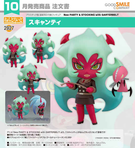 15-07-2026 Good Smile - Nendoroid 黏土人 No.2927《新吊帶襪天使》Scanty Y6364