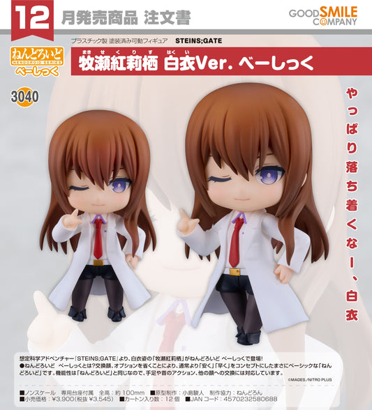 03-06-2026 Good Smile - Nendoroid 黏土人 No.3040《命運石之門》牧瀨紅莉栖 白袍Ver. [Basic] Y3545