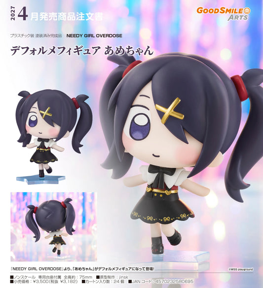 11-11-2026 Good Smile Arts - Chibi Figure 《主播女孩重度依賴》糖糖 Ame Y3182