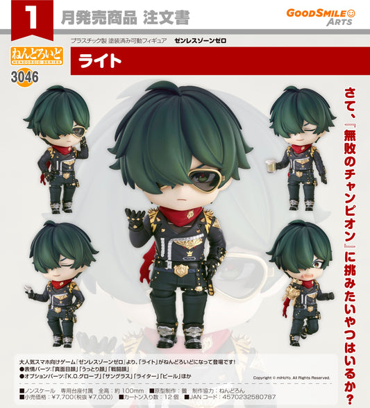 03-06-2026 Good Smile Arts - Nendoroid 黏土人 No.3046《絕區零》萊特 Lighter Y7000