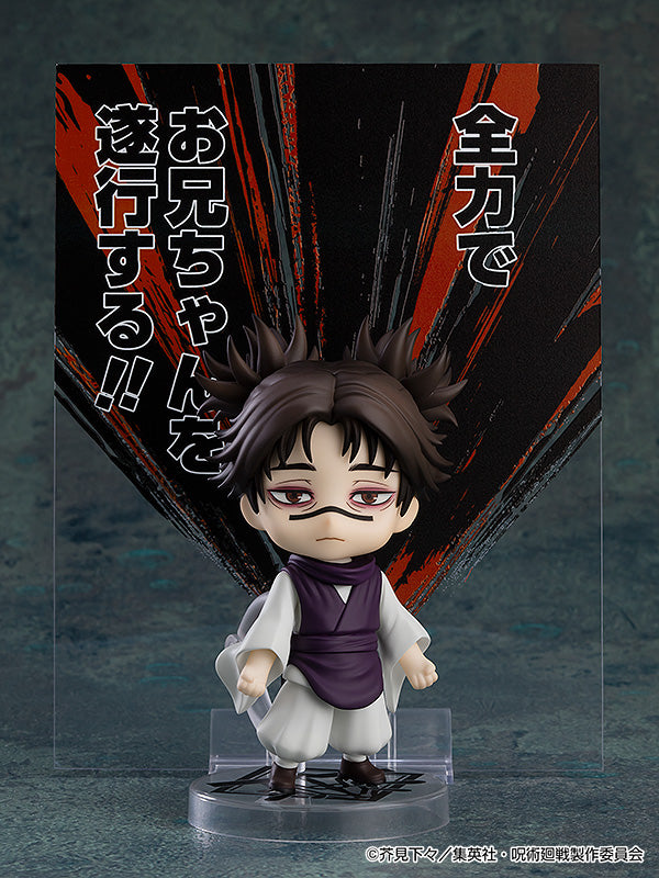 03-06-2026 Good Smile - Nendoroid 黏土人 No.2290《咒術迴戰》脹相 (再販) Y5909
