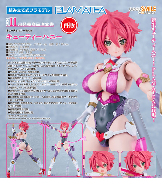 17-06-2026 Good Smile - PLAMATEA Cutie Honey (再販) Y7727 組裝模型