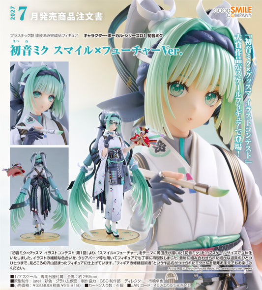 22-07-2026 Good Smile - 1/7 初音未來 微笑×未來Ver.Y29818 PVC